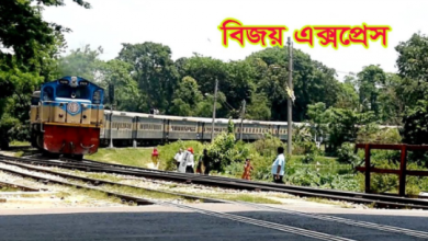 Bijoy Express