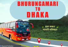 bhurungamari-to-dhaka-bus-schedule